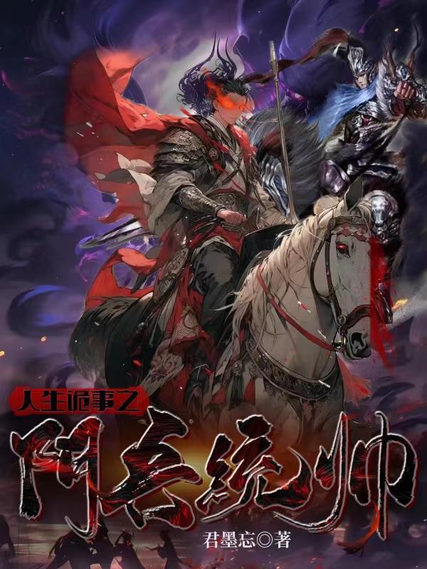 路人世界的平凡日常刺猬猫