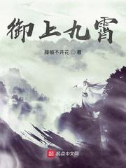 我的爱人,我的家