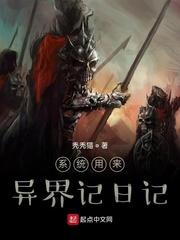 入职地府当法官,死了都还要上班