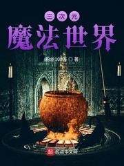 神医农女，国舅每天求翻牌