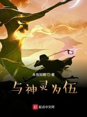 七芒星木瓜黄TXT百度网盘
