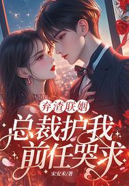 法兰米西的魔具使