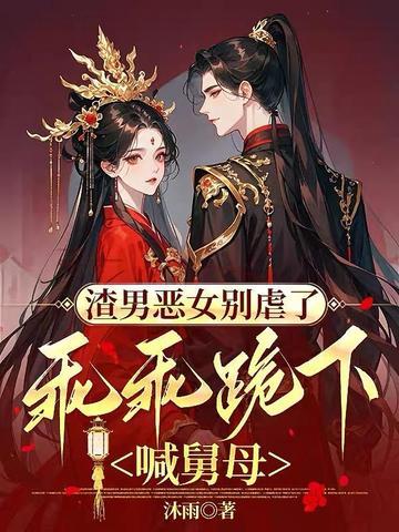 泠鸢舞