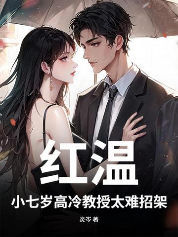 迷醉一生