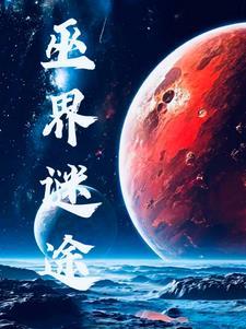 一人之下海贼