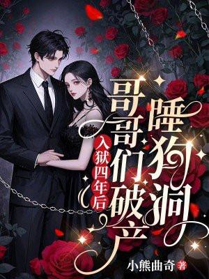 大唐驸马之开局兕子来敲门