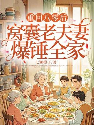 拳皇！