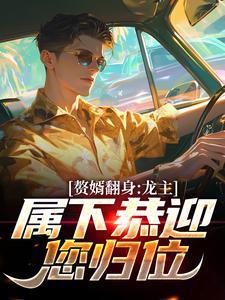 我无限回档，洞悉所有底牌