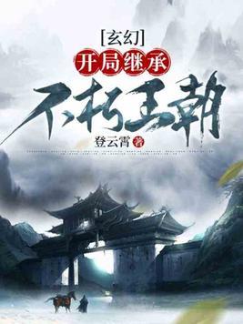 渔港春夜