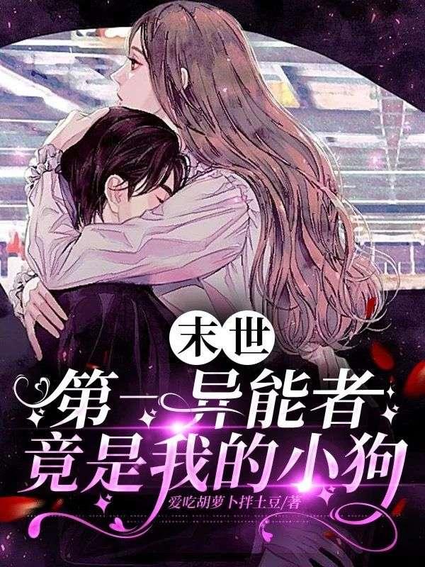 四合院:苟在轧钢厂保卫科很舒服