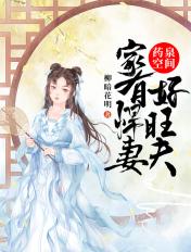 王爷,暗卫知错了,主动求罚
