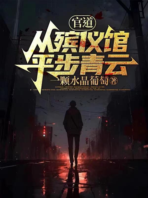 四合院打猎在1962动画片免费观看