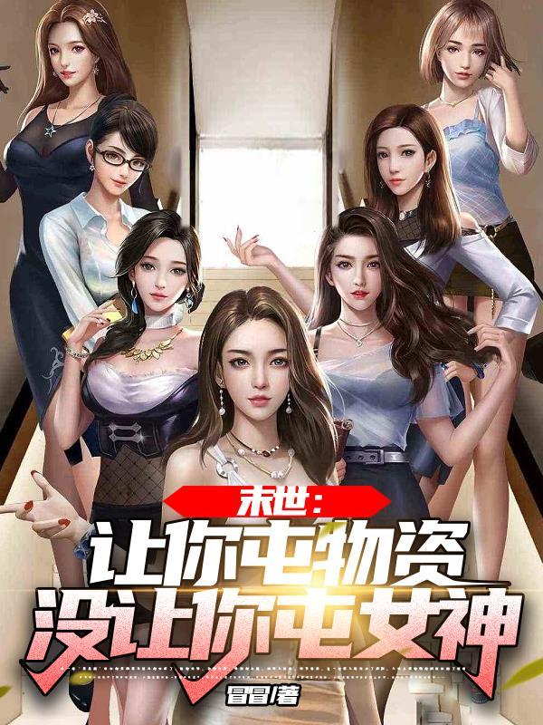 婚不由己,误惹恶魔总裁被逼领证