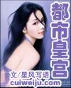 冷王追妻：通房丫鬟带球跑