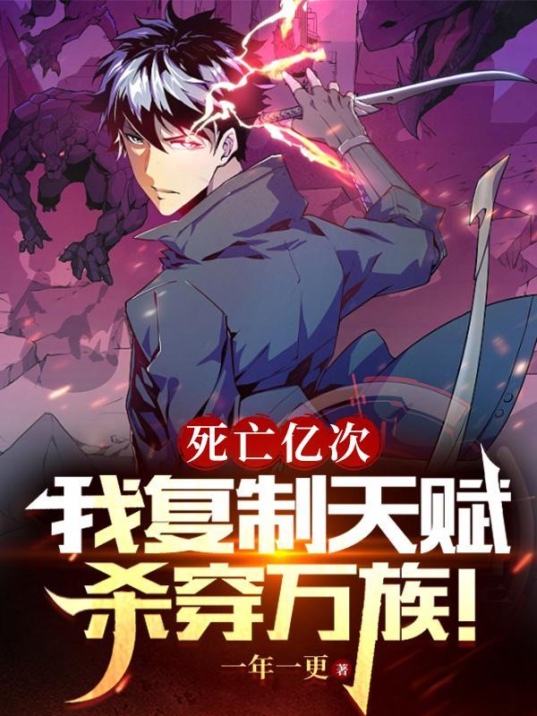 绝世女帝：没人敢要，我扛她回家