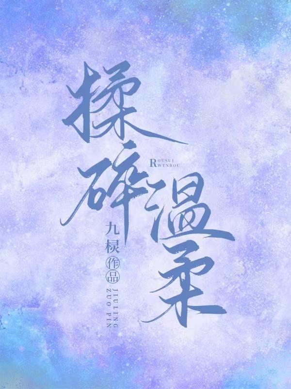 假千金才是真豪门