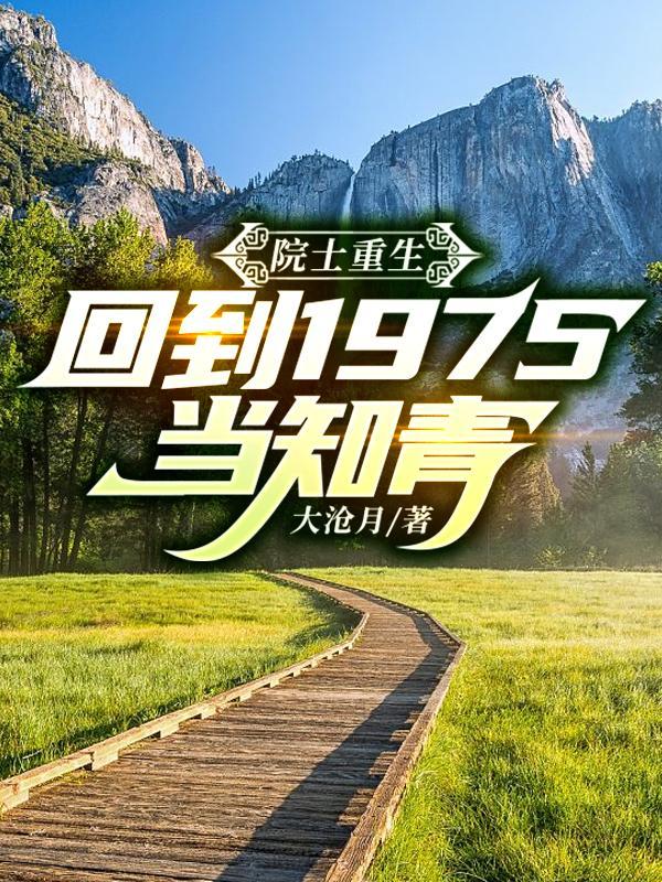 退下，让朕来
