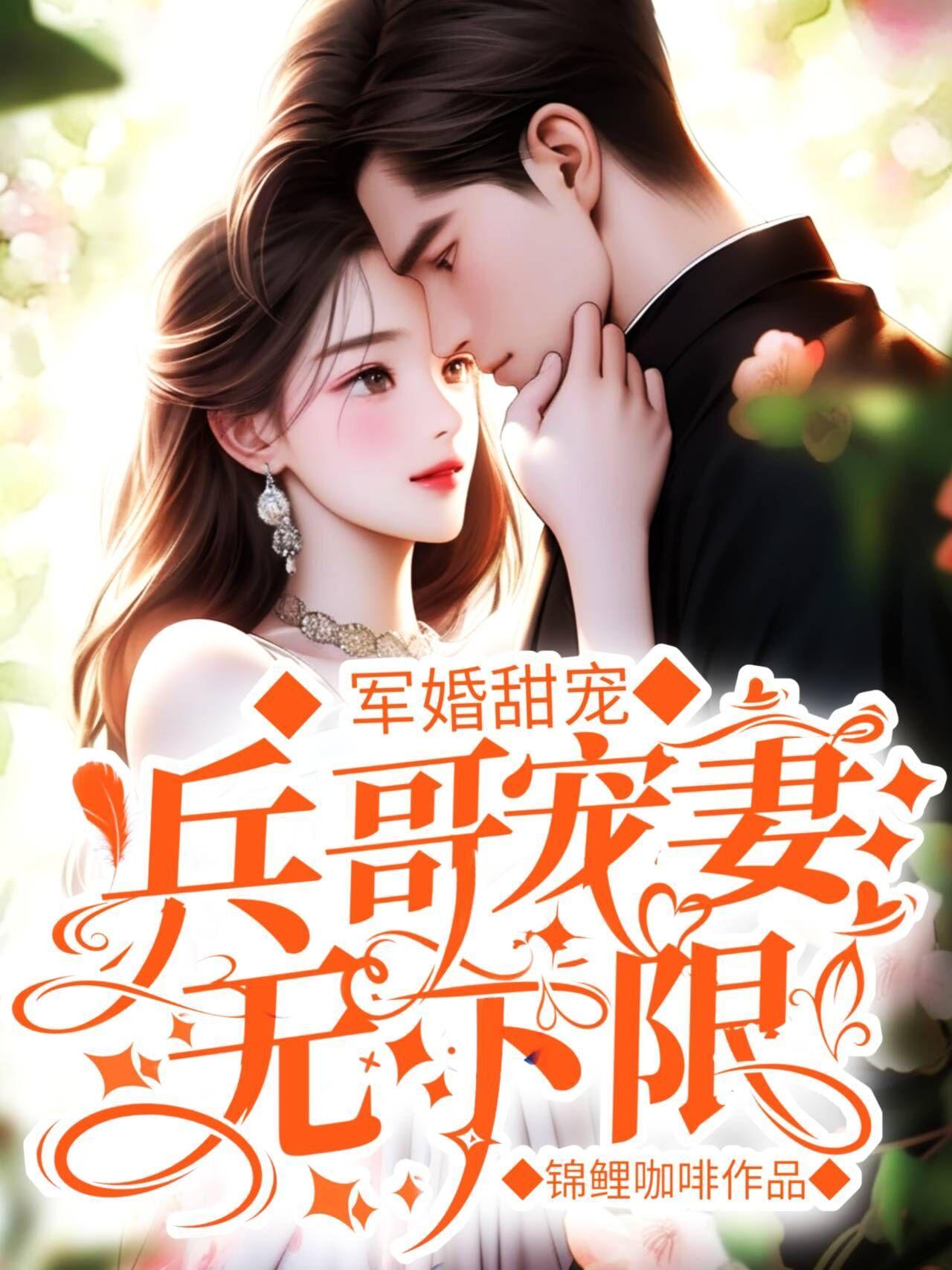 快穿：冰冷男主每天被小反派诱撩