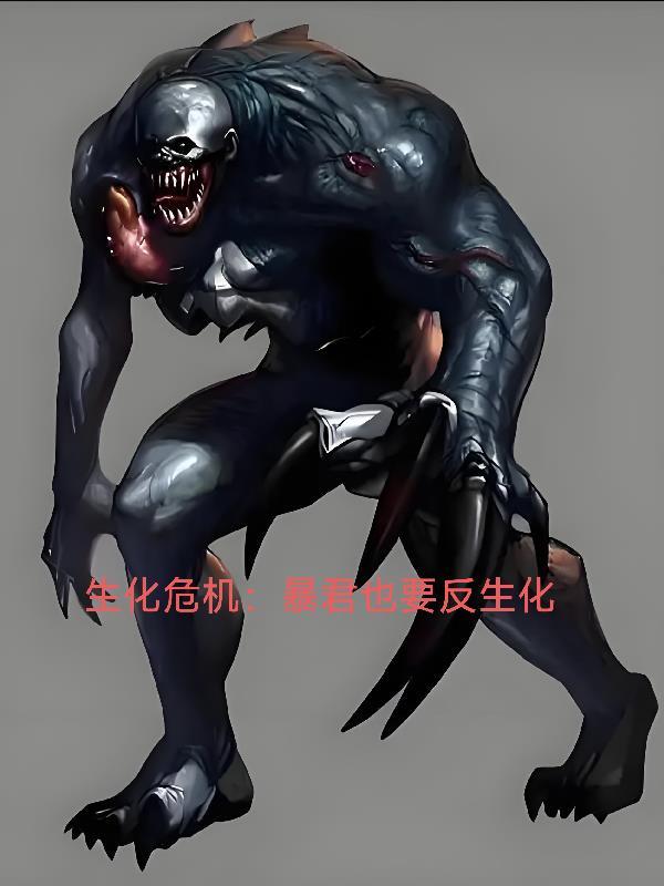 快穿珍爱生命远离极品