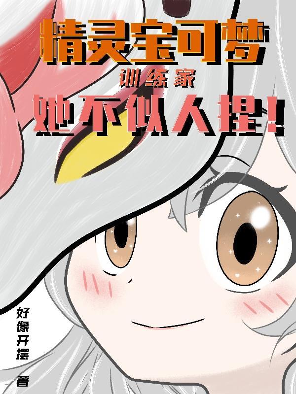 海贼之建立海贼家族TXT免费