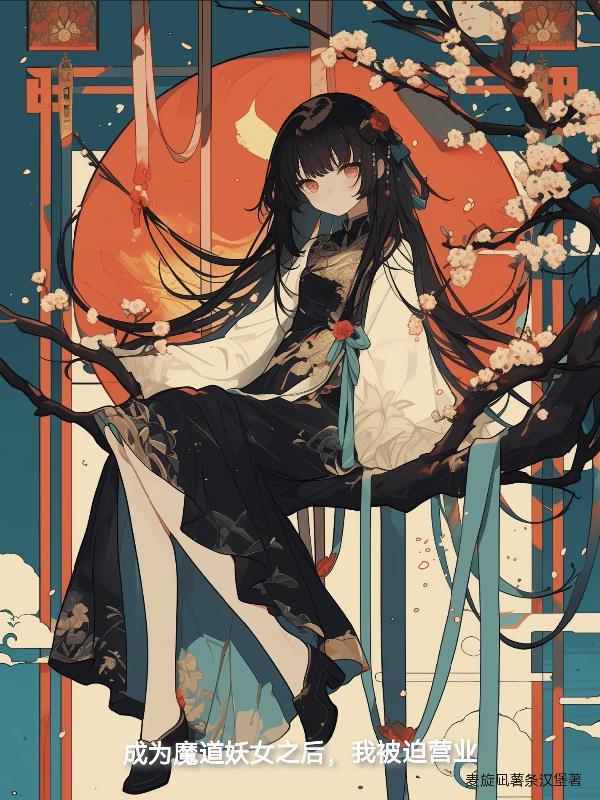 八零小奶团,豪门继承人又在吃瓜