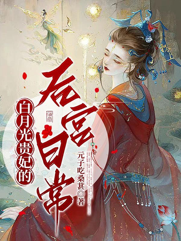 武侠：开局获得吸功大法