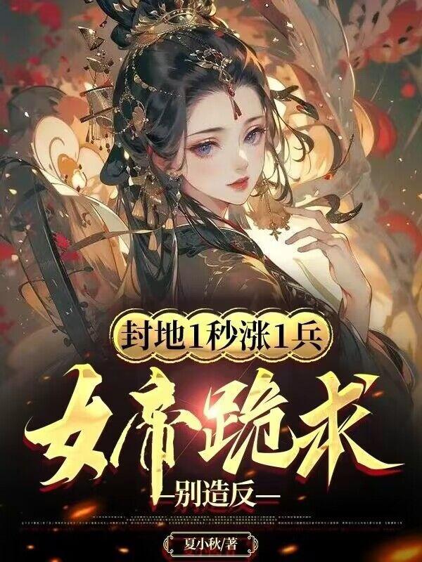 五零团宠，带着粮铺混饥荒