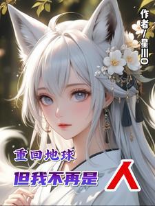 扮演恶毒女配，男主对我深情沦陷