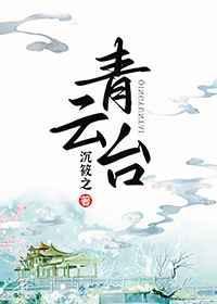 快穿之娇媚菟丝花上位手册