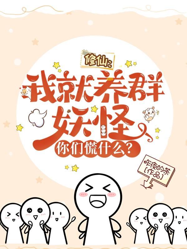大造化剑主