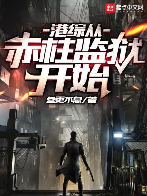 酒色财气?可我是个好海军