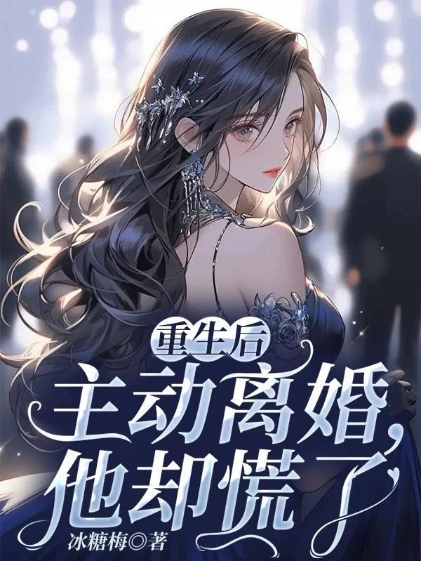 全民兽化：我开局成了霸王龙
