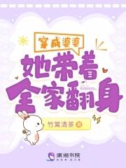 六零，搬空全家带着灵泉闯香江