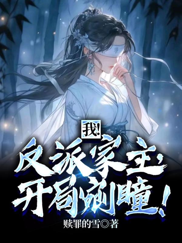 都市之逆天修仙