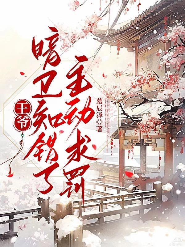 摘仙令