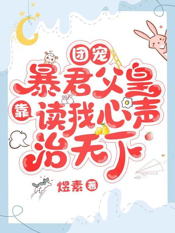 远征军,从收编川军团开始