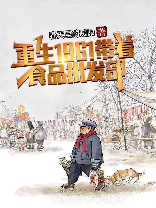 笑死,她都没道德,你绑架她干嘛