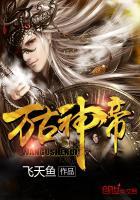 末世囤货10万亿,家人围坐吃火