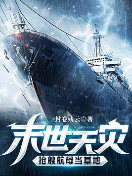 七十年代糙汉娇知青