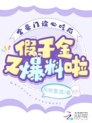 折竹碎玉深碧色TXT百度网盘