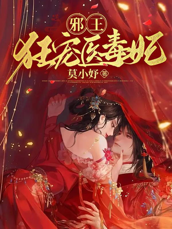 婚吻青梅远山紫番外完整版