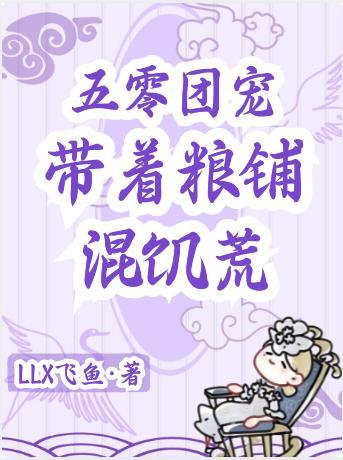 许尽余生皆错付