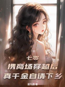 出马仙,通灵女阴差