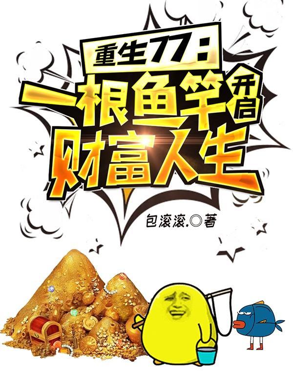民国之制霸上海滩