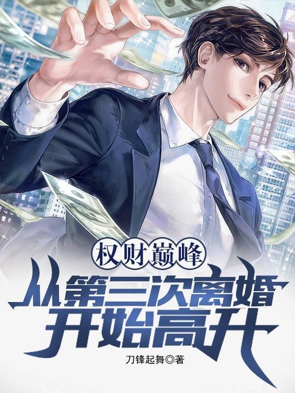 媚欢百无顾忌番外完整版在线阅读