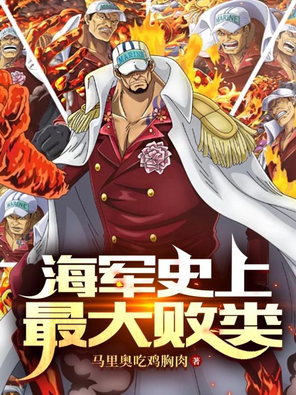 改嫁京圈太子爷，前夫哭红眼求我别嫁