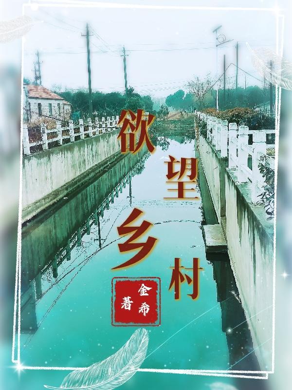 狂徒全文免费阅读