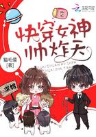 沈小姐的遗言这么长