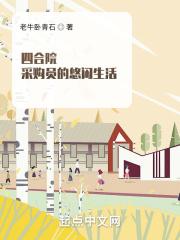 联盟这选手醉酒比赛全网笑疯笔趣阁