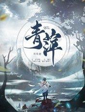 修仙：开局一部手机，修为全靠买